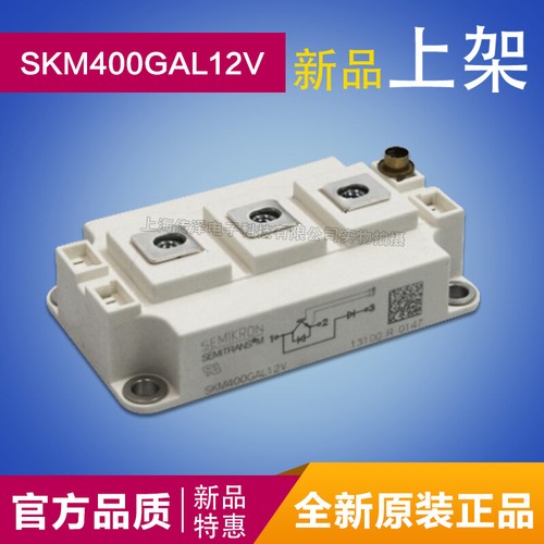 1pcs skm400gal12v semikron - skm400gal12v,