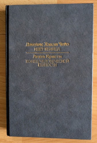 детектив - ДЕТЕКТИВ, --