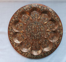 Wandteller aus Metall, Ägypten Ø 40 cm  "1980"