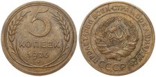 Russland - Russia 5 Kopeken -