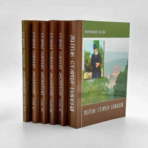 Bücher auf russisch 7 - 7,