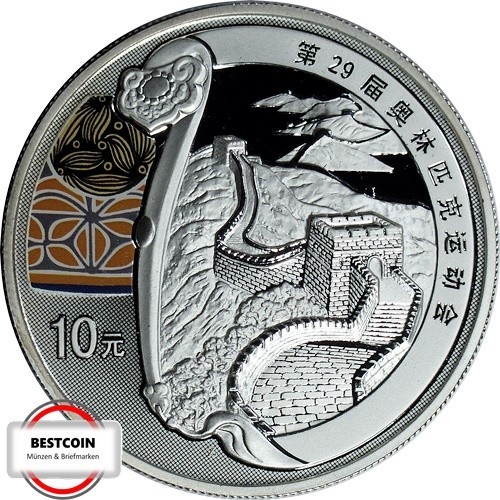 China 1674 yuan oly - km,