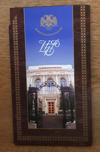 R097 russland 1997 7 - r097,