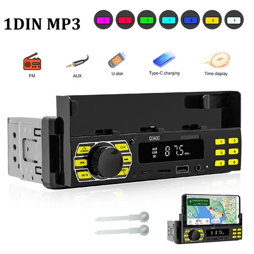 1din mp3 autoradio - mp3, mit
