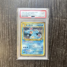 Pokemon PSA 9 MINT Feraligatr