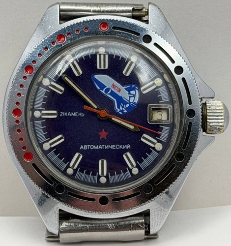 Vostok amphibia navicella - amphibia,