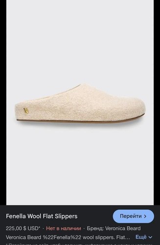 Women veronica beard mules - beard,
