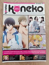 Koneko japanische Trendmagazin | Nr. 59 (06/2013) | ohne Poster