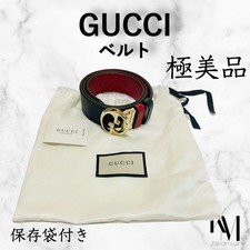 Gucci Wendegürtel Leder