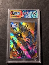 SSB VEGITO - DRAGON BALL SUPER - GP-006 - GRADED CARD 9 - NO PSA BGS - MINT