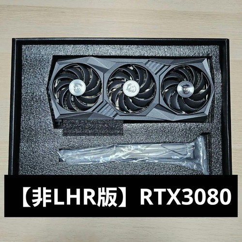 Msi geforce rtx - 3080, x