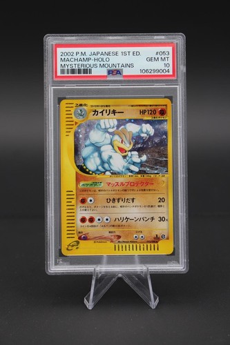 Machamp holo 053 - machamp,