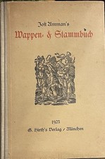 Jost amman wappen - jost, amman's