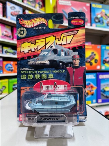 Spv japanese hotwheels model - japanese,