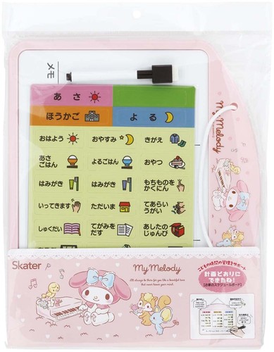 Skater home - (skater),