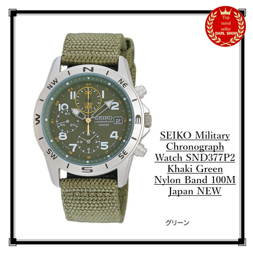 Seiko militär chronograph uhr - militär,