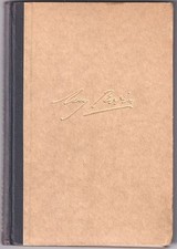 Auguste Rodin. RILKE, Rainer