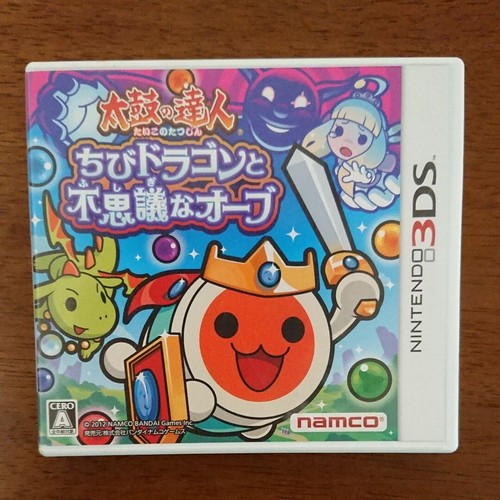 Taiko tatsujin chibi - no,