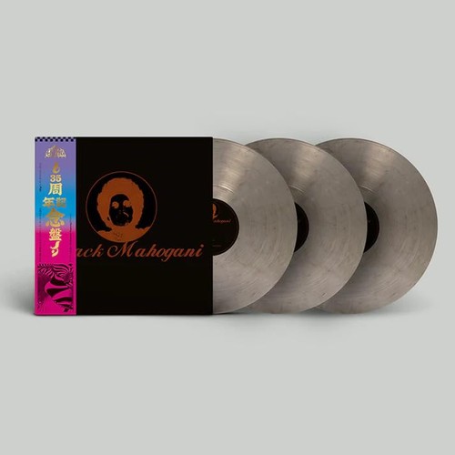 Moodymann black mahogani - -,