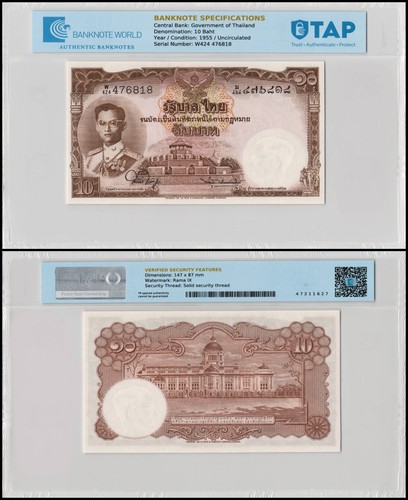 Thailand baht 1955 - 1955, nd