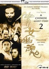 A Chinese Ghost Story 2 von