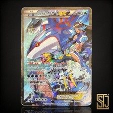 Team Aqua's Kyogre EX 006/034