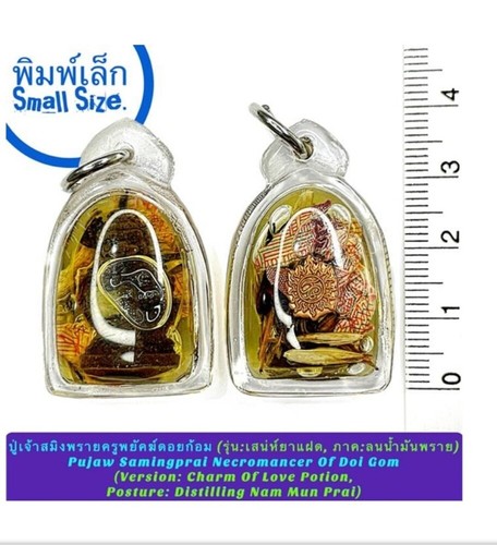 Amulett magie pujaw samingprai - amulett,