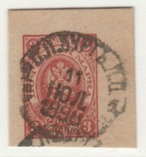 Russia Russland Russia Postal