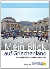 Mein Blick auf Griechenland: Kontraste in einem bem... | Buch | Zustand sehr gut