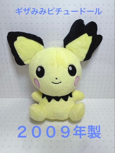 Pokemon center pokedoll - pokemon,
