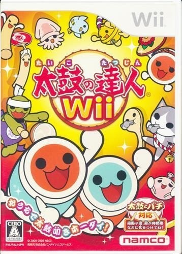 Taiko tatsujin wii - tatsujin,