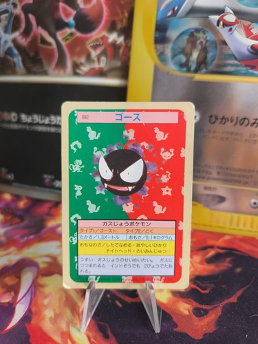 Pokemon karte card - karte,
