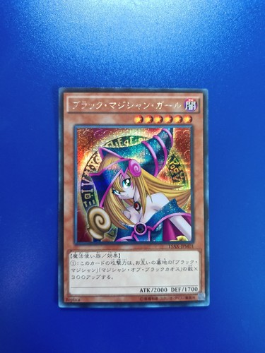 Oh dunkles - yu-gi-oh,