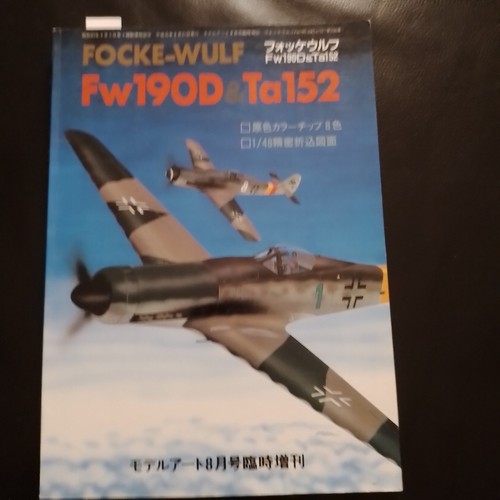 Model art 336 190d ta - 336:, &