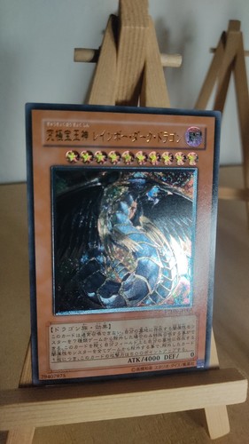Rainbow dark dragon - rainbow,
