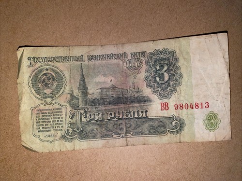 Rubel 1961 udssr russland - 1961,