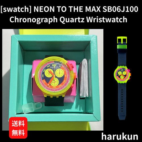 Swatch neon the max - swatch,