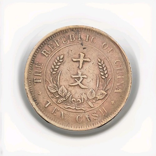 Republik china cash 1920 - 10,