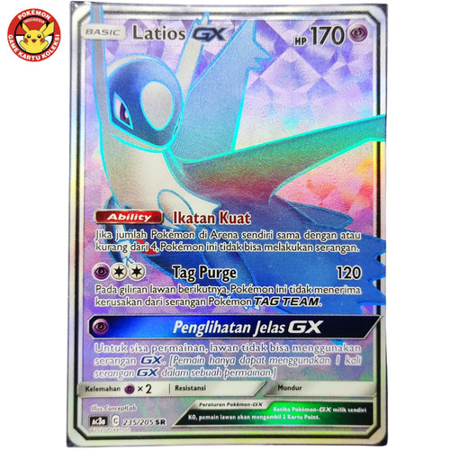 Latios ac3a 235 205 full - latios, gx