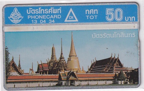 Thailand 2nd landis gyr - thailand,