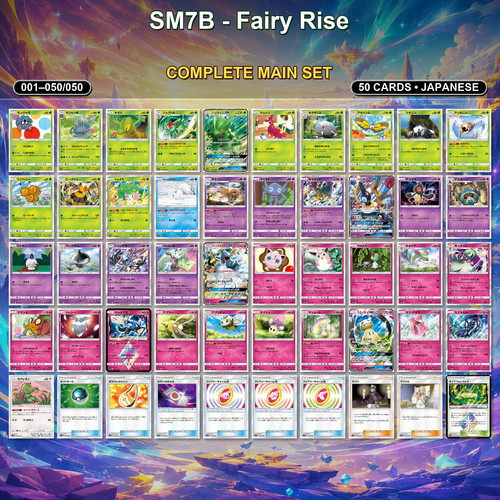 Pokemon tcg japanese - pokemon, sm7b