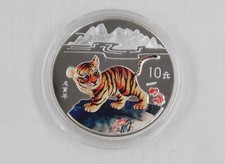 10 Yuan China 1998 Jahr des