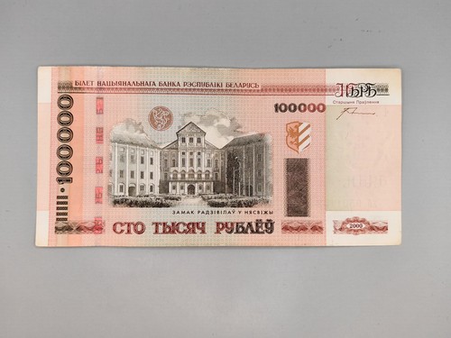 Belarus weissrussland 100000 - belarus,
