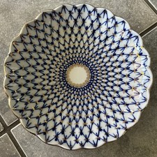 Lamonosov Russisches Geschirr Schale USSR 21,5 cm Durchmesser