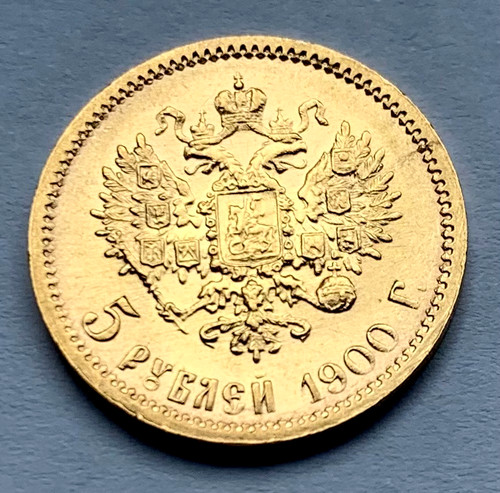 Rubel 1900 - (Ф·З), ⊹