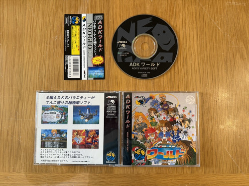 Neo geo adk - geo,