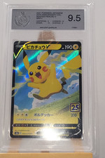 Pokemon Karte s8a 020/028 25th