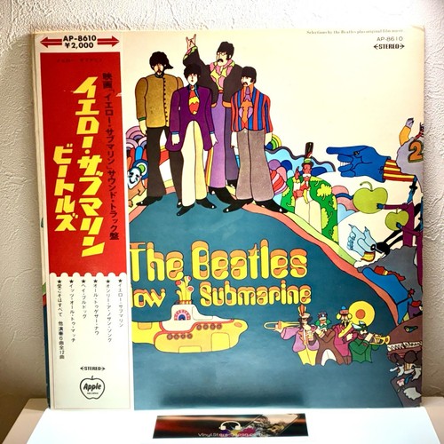 The beatles yellow - the,