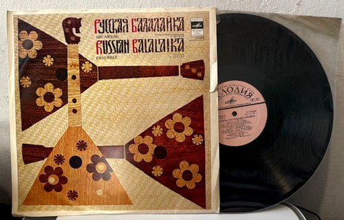 Русская