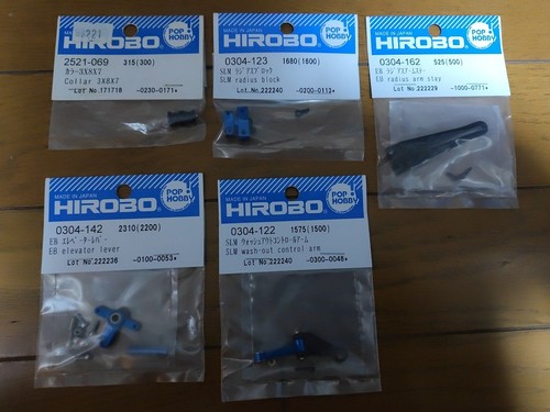 Hobby radio control hirobo - control,